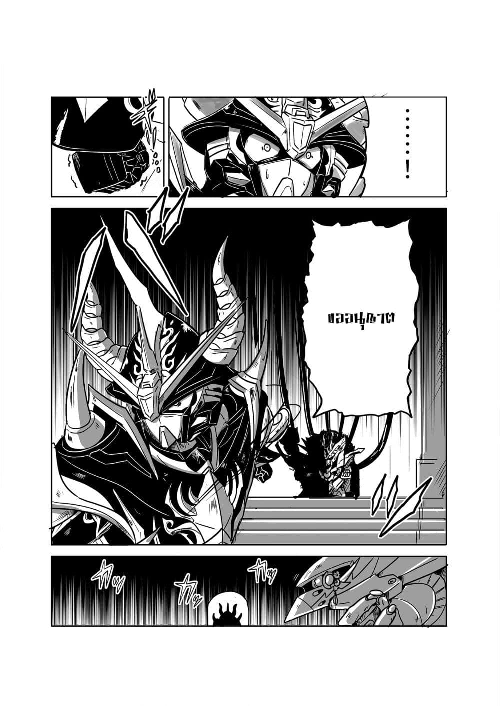 SD Gundam World Heroes page 5