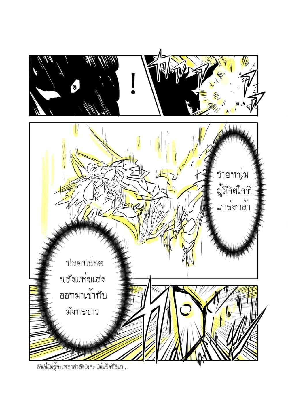 SD Gundam World Heroes page 10