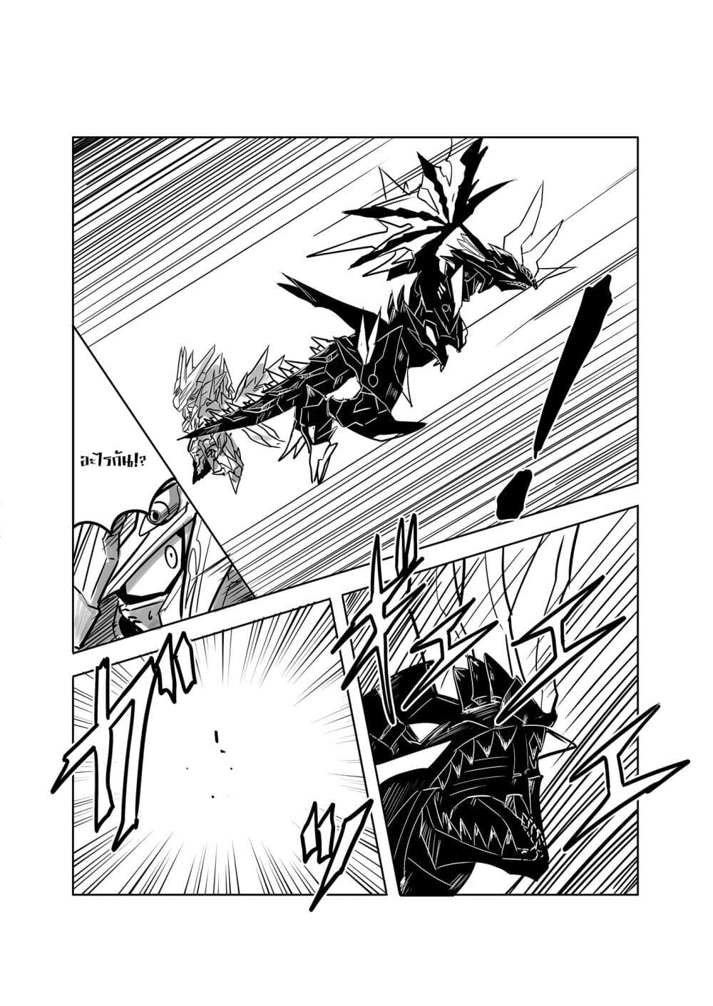 SD Gundam World​ Heroes page 4