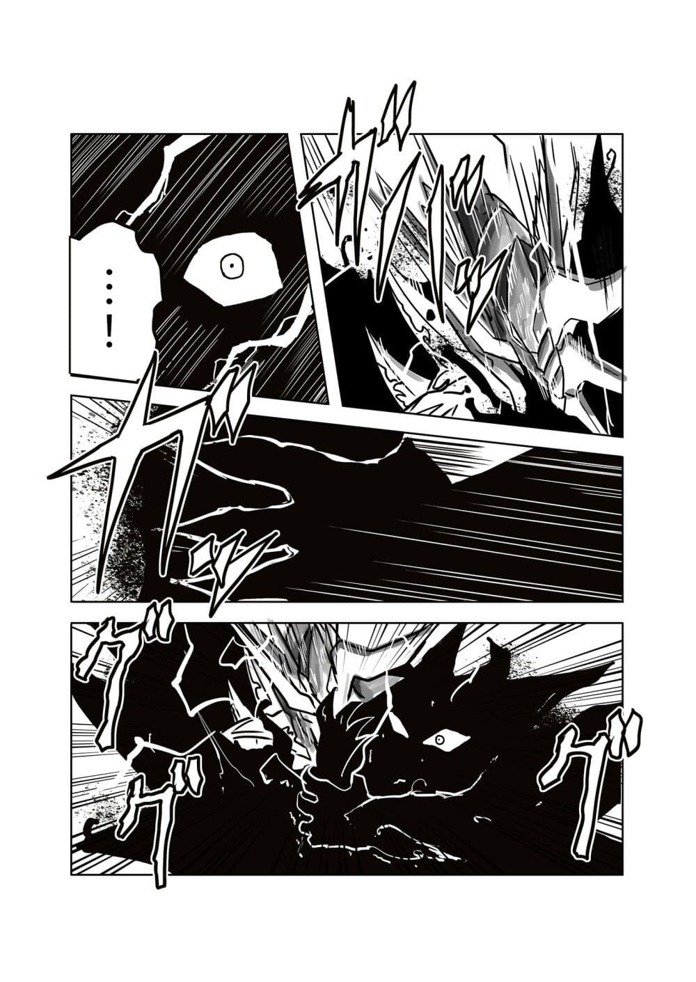 SD Gundam World​ Heroes page 9