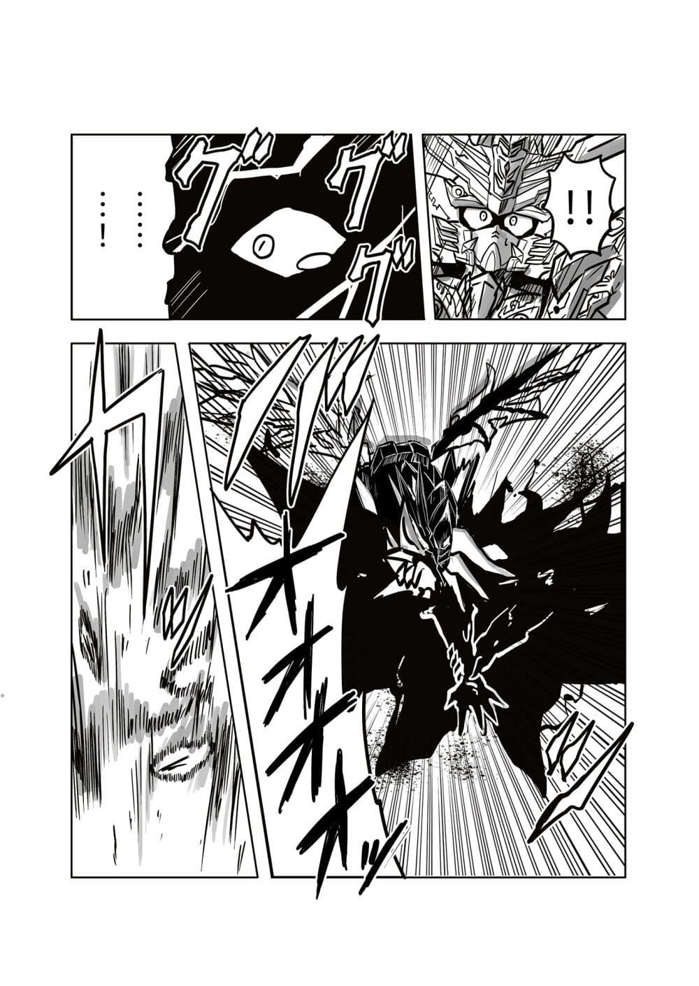 SD Gundam World​ Heroes page 10