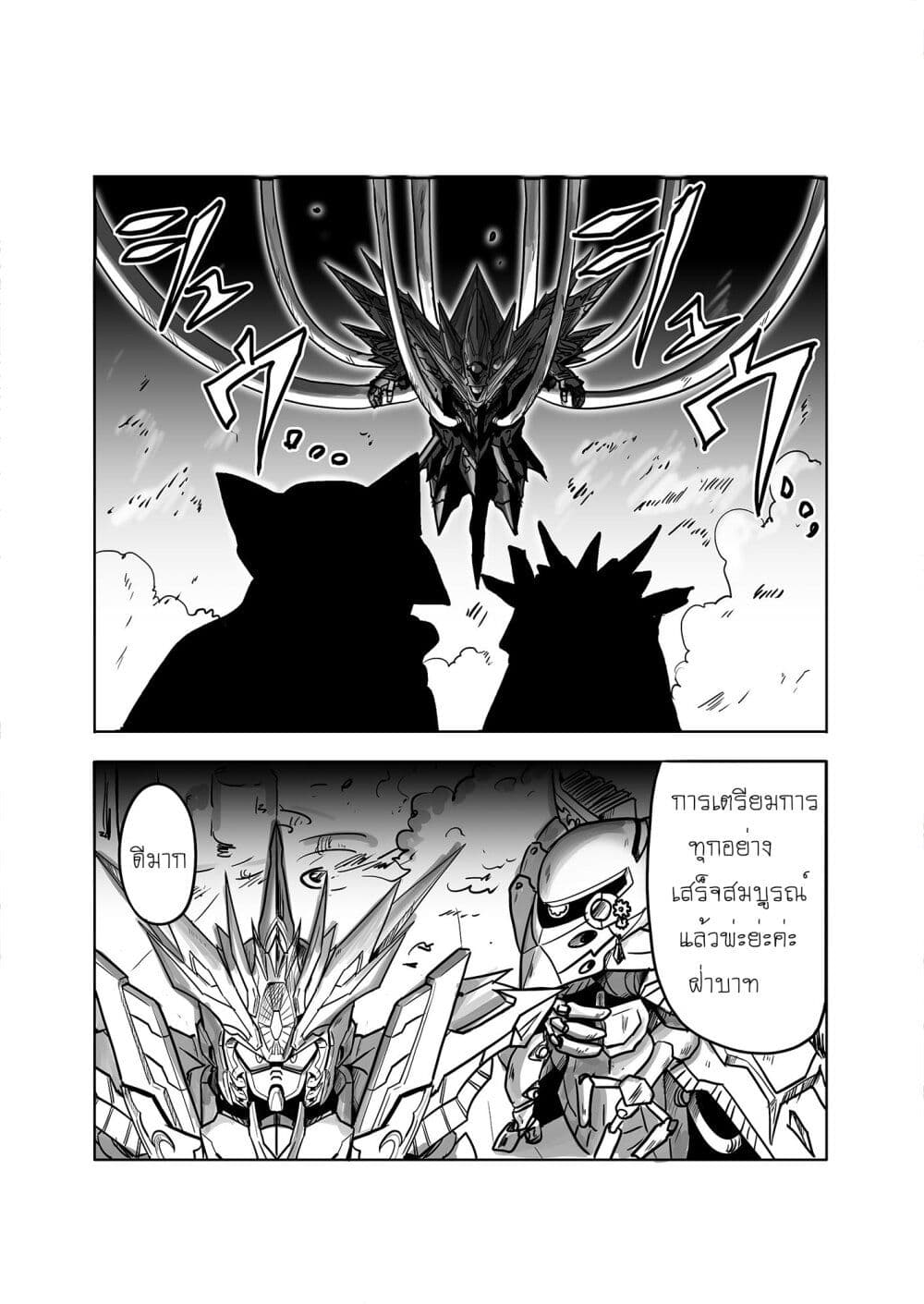 SD Gundam World Heroes page 4