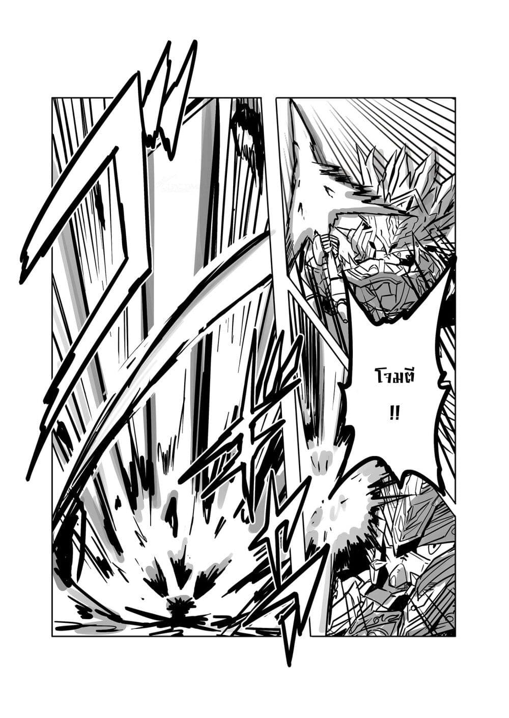 SD Gundam World​ Heroes page 7