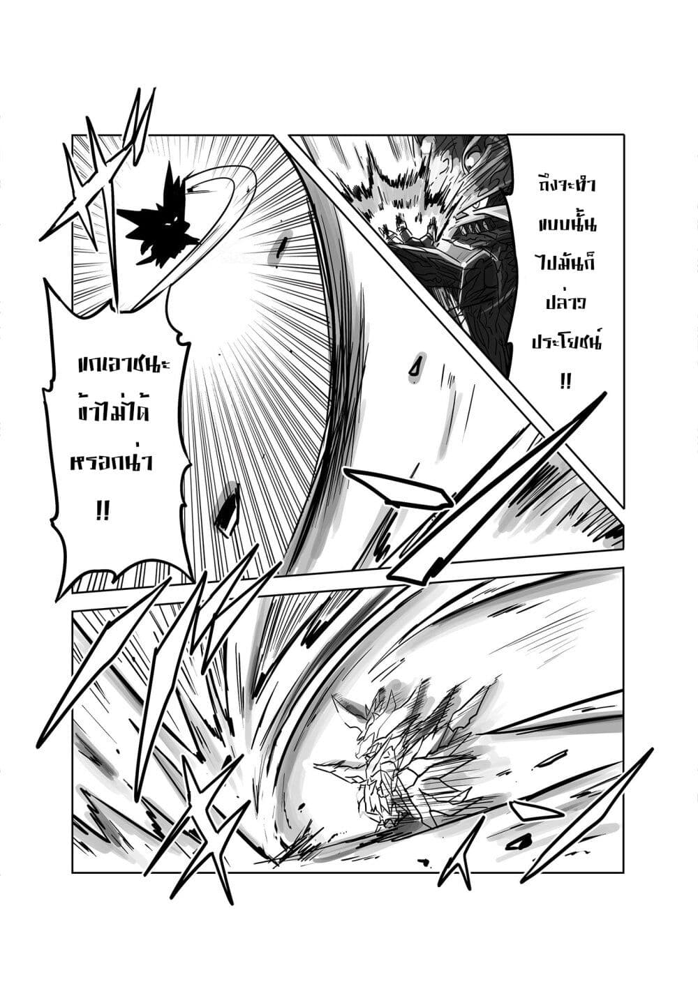 SD Gundam World Heroes page 7