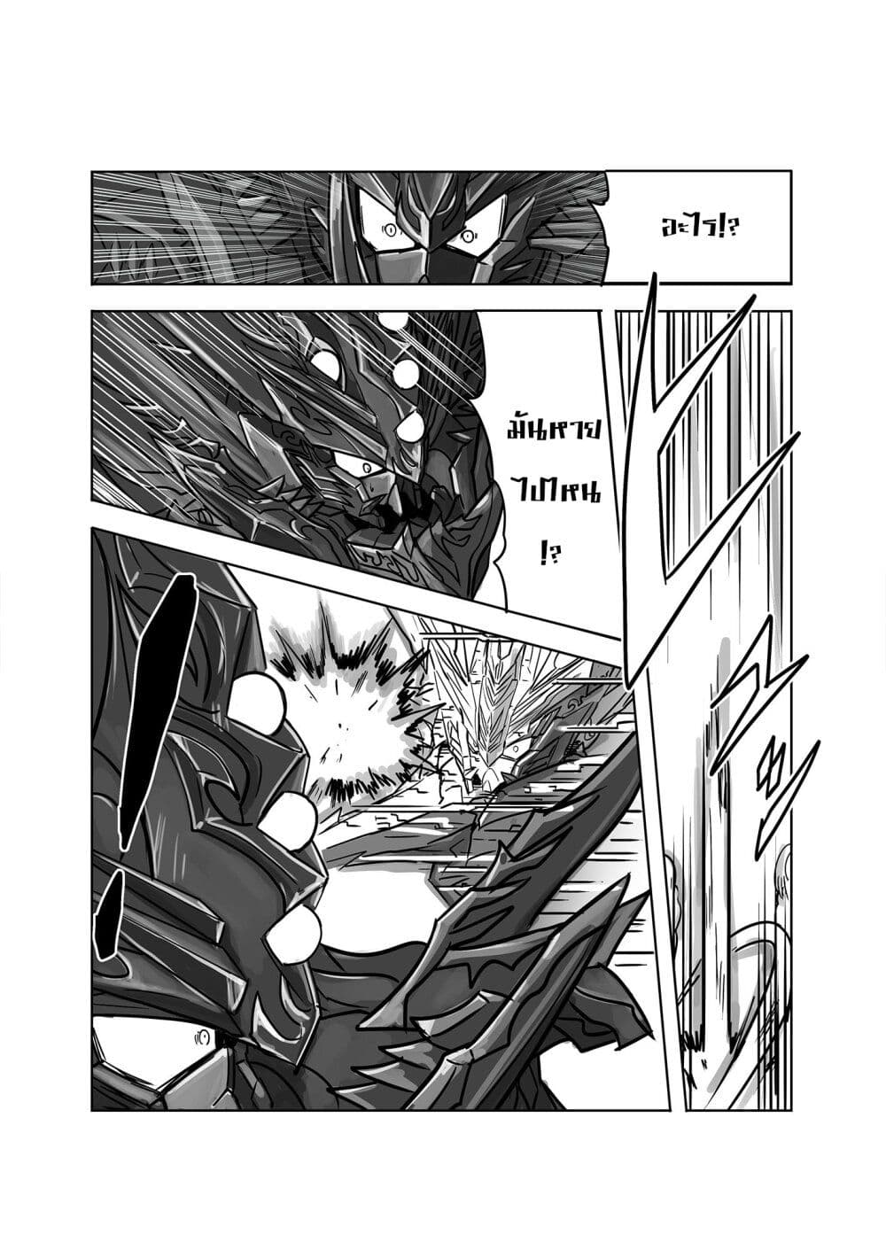 SD Gundam World Heroes page 8