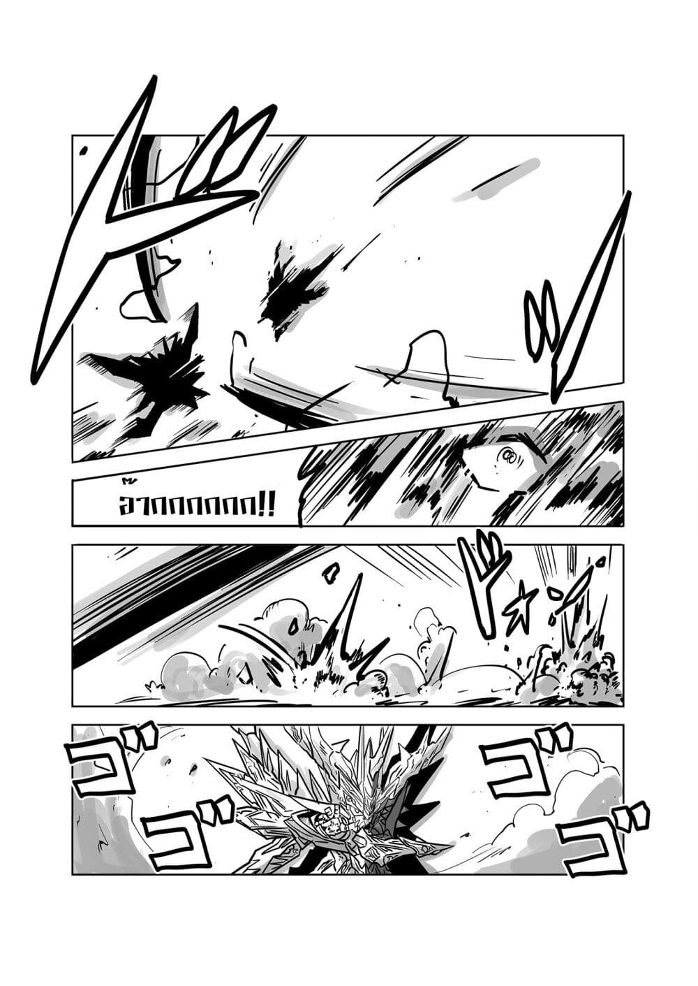 SD Gundam World Heroes page 10