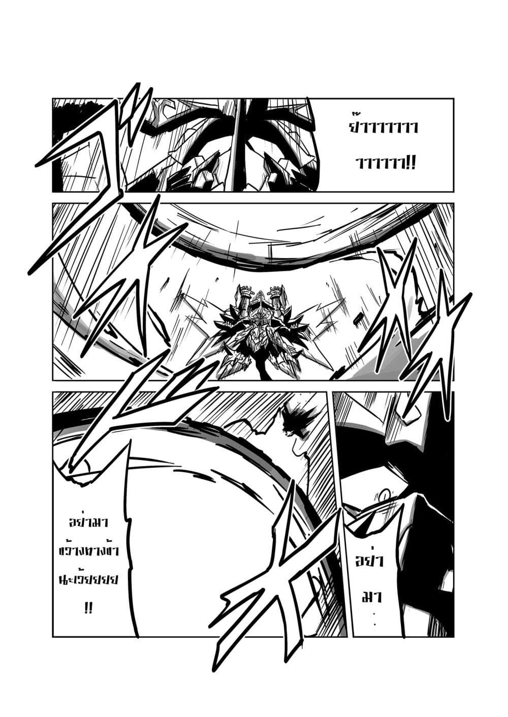 SD Gundam World​ Heroes page 3