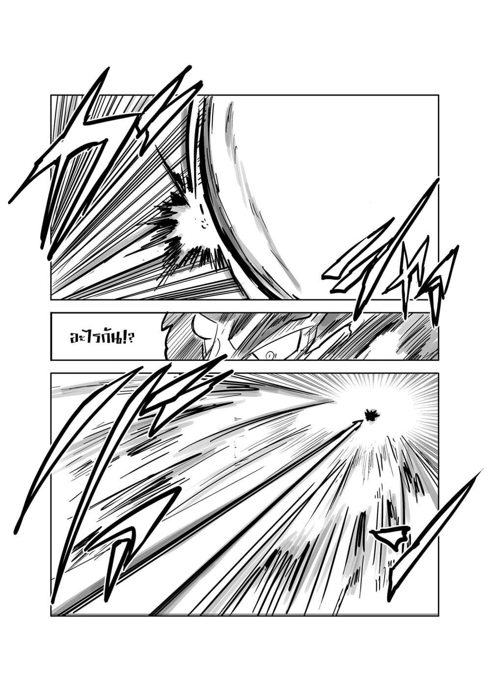 SD Gundam World​ Heroes page 7