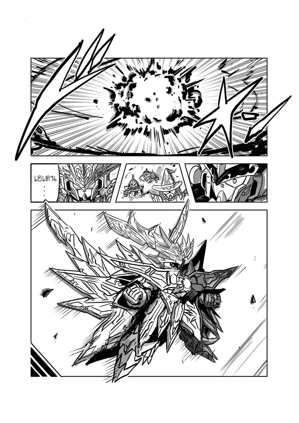 SD Gundam World​ Heroes page 9
