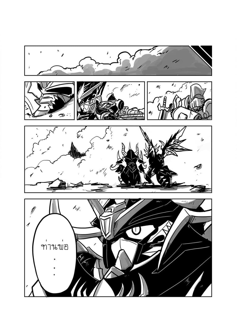 SD Gundam World​ Heroes page 10