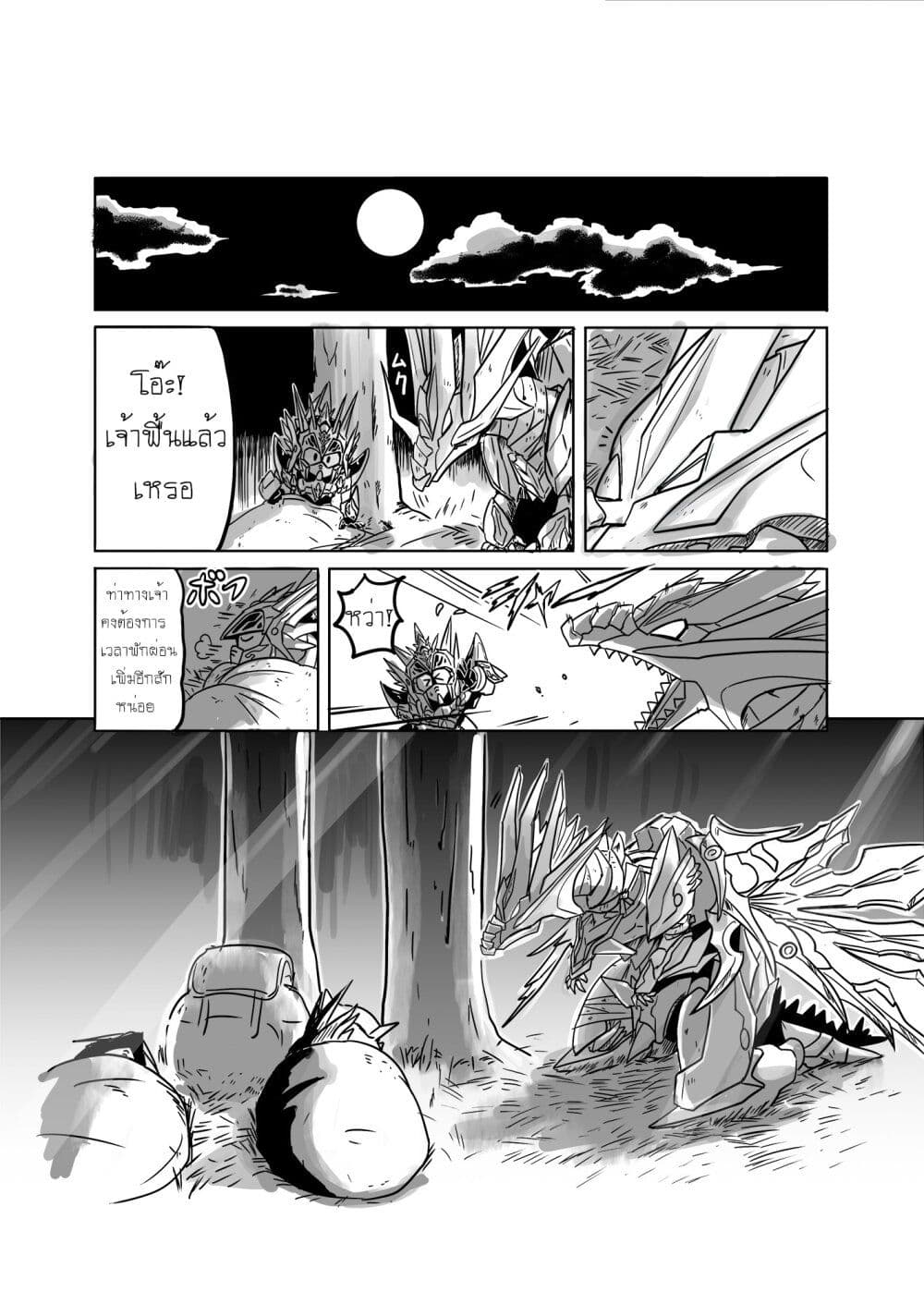 SD Gundam World Heroes page 3