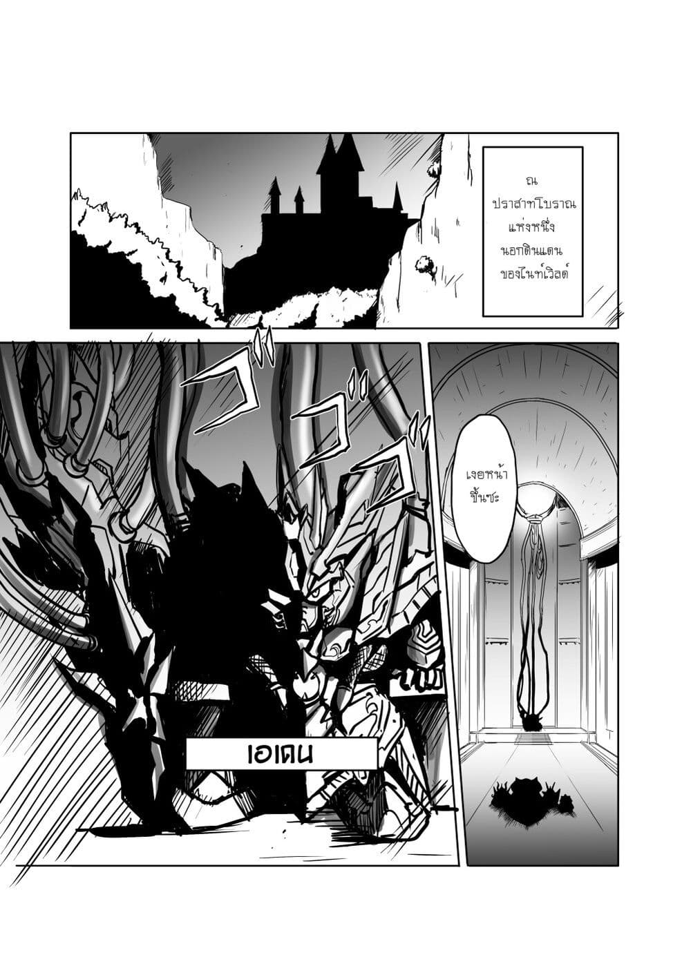 SD Gundam World​ Heroes page 3