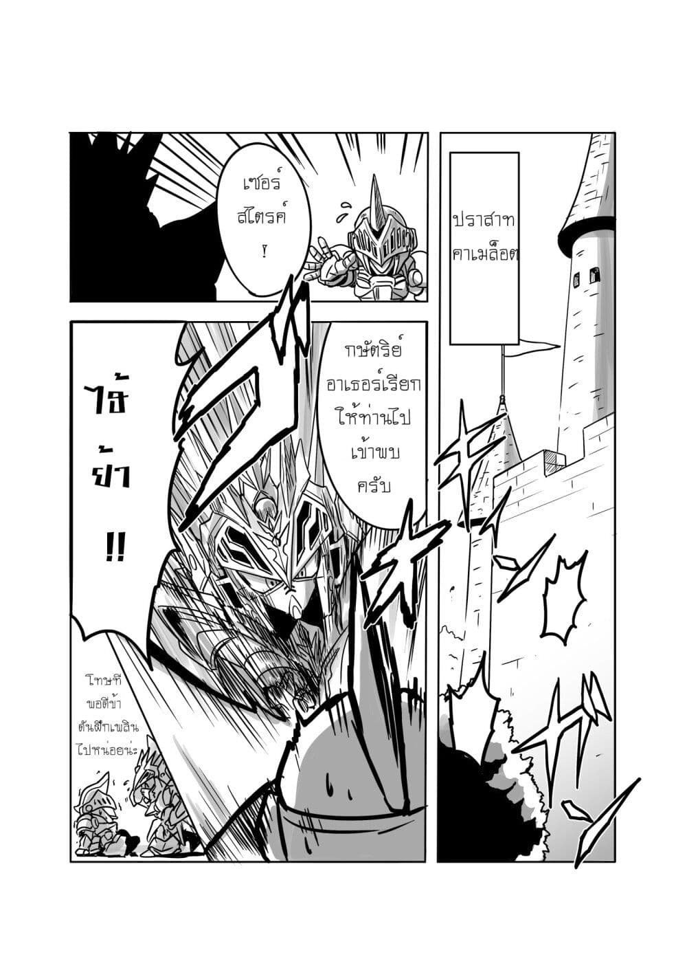SD Gundam World​ Heroes page 6