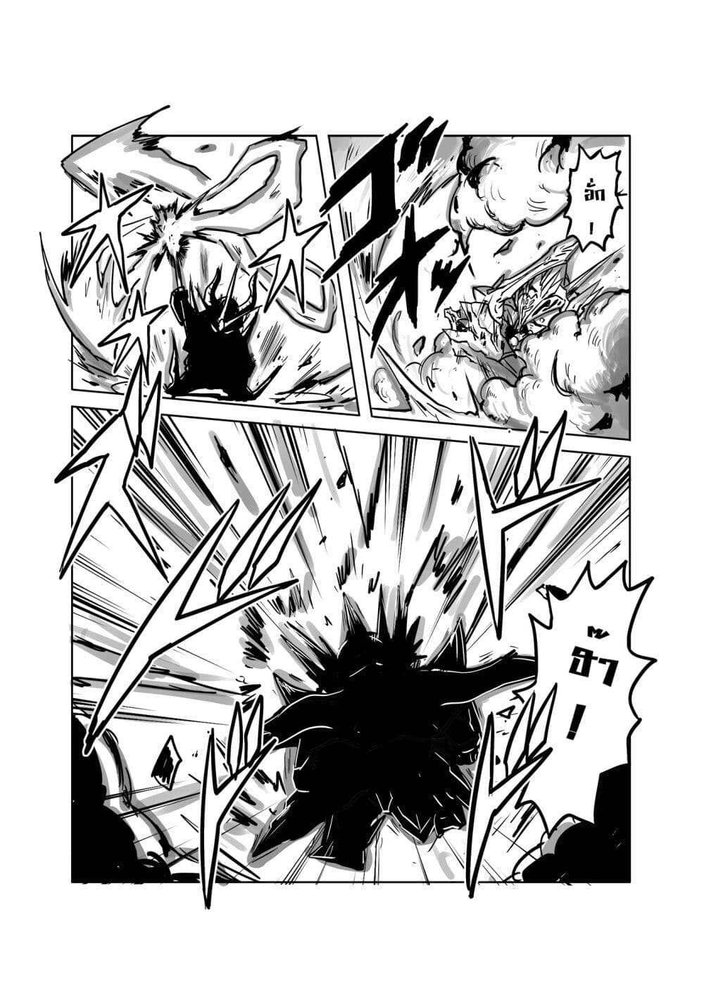 SD Gundam World Heroes page 7