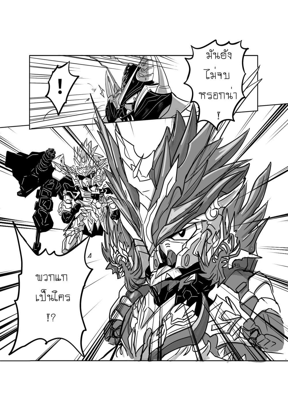 SD Gundam World Heroes page 10