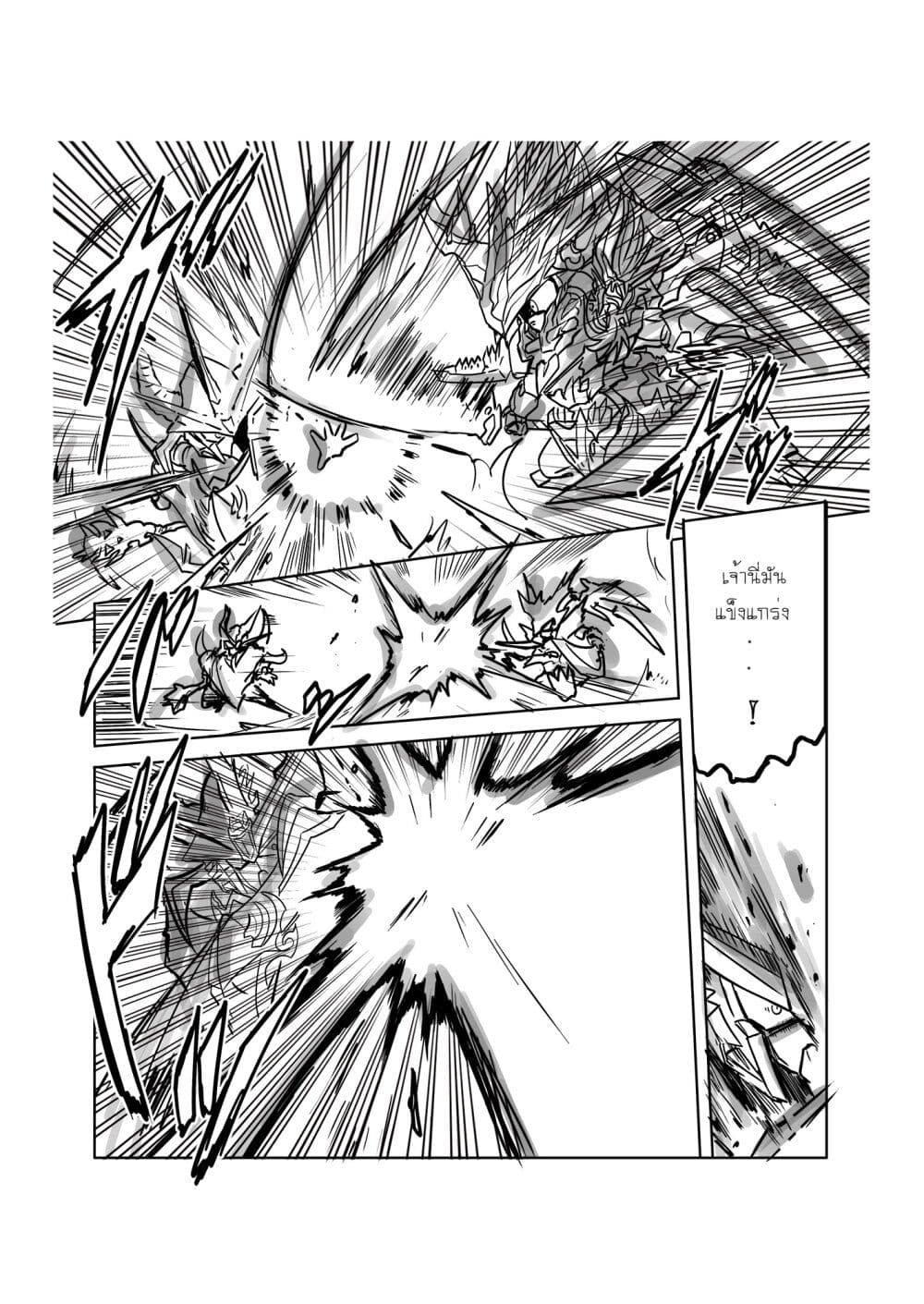 SD Gundam World Heroes page 5