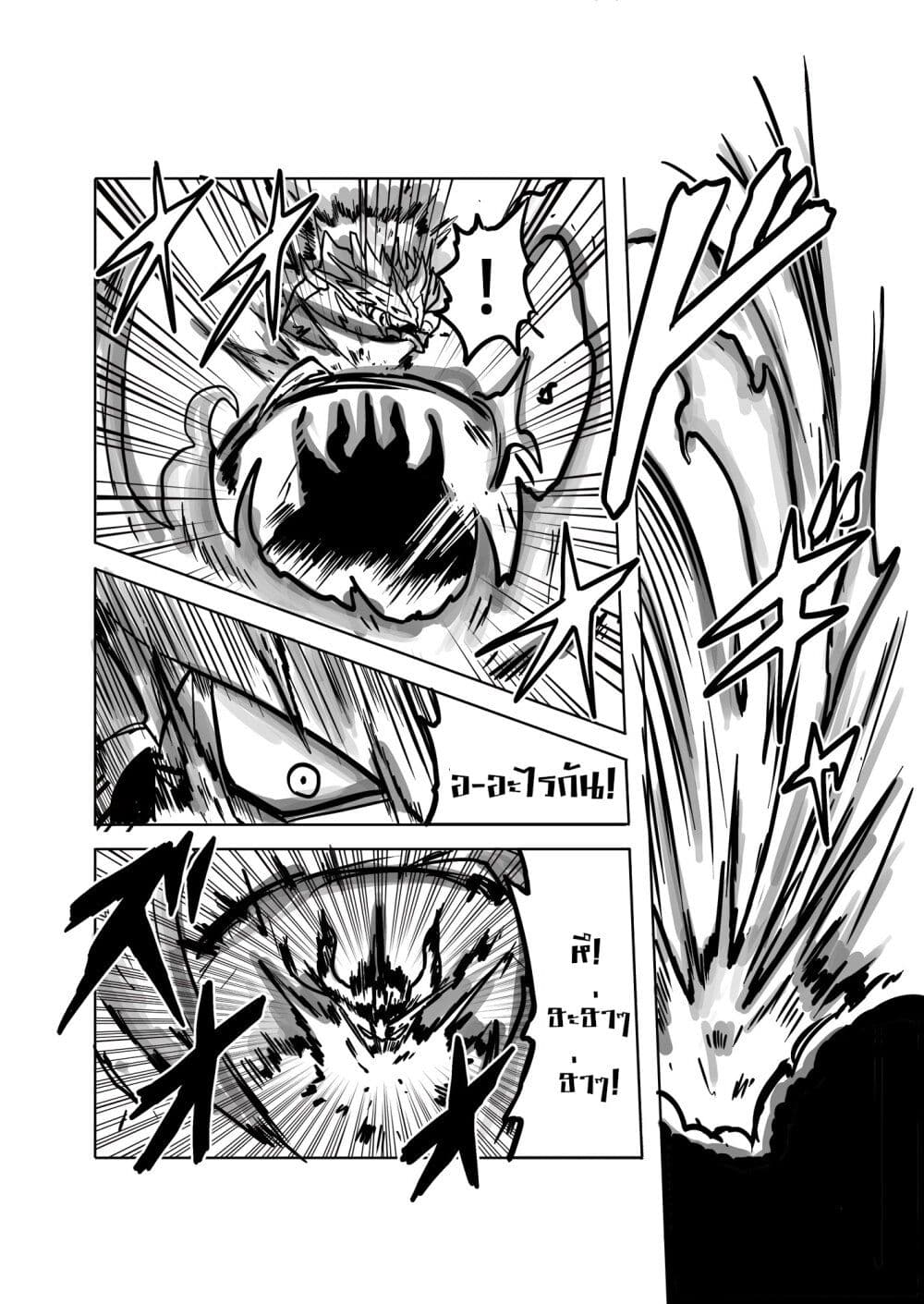 SD Gundam World Heroes page 10