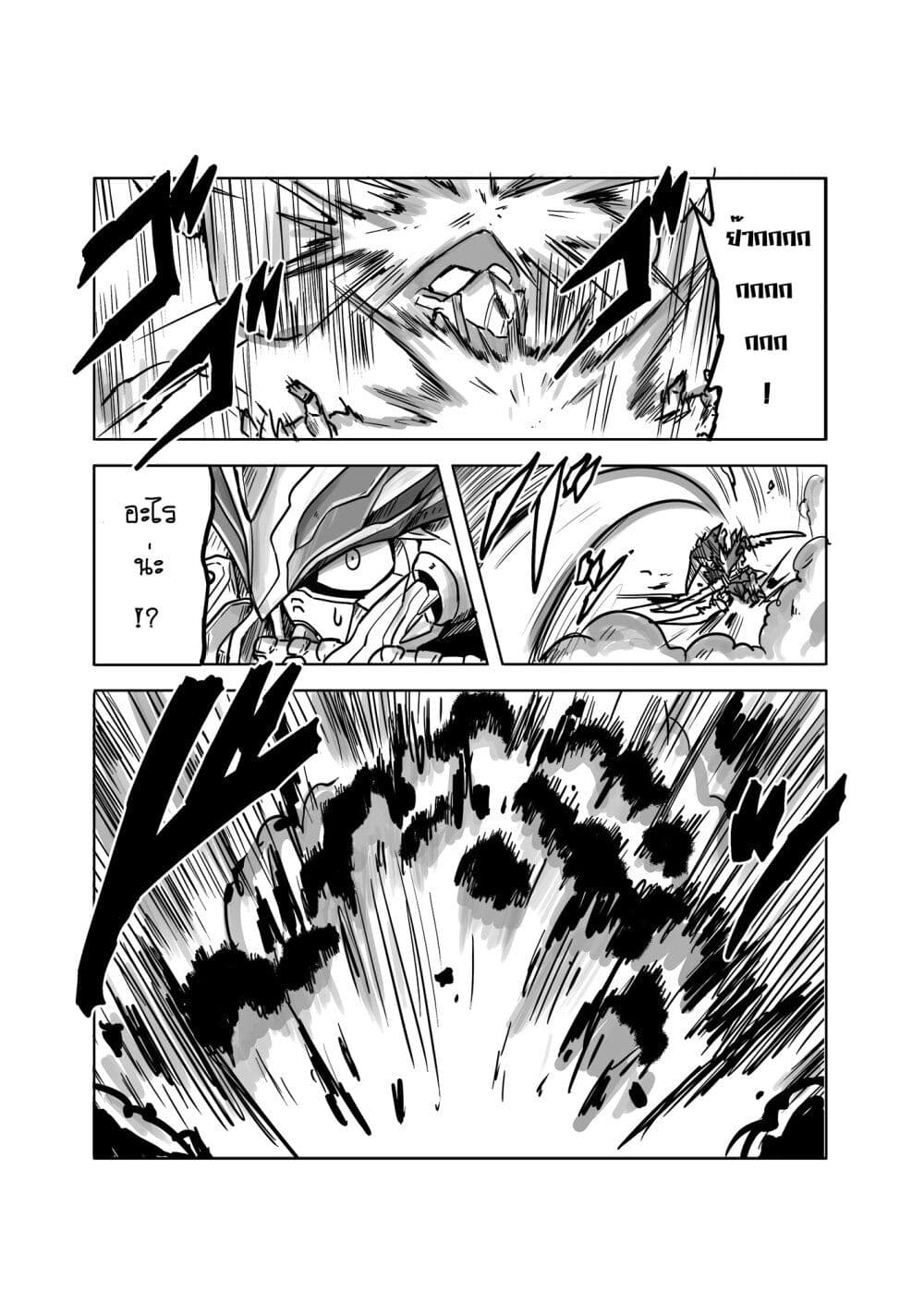 SD Gundam World​ Heroes page 3