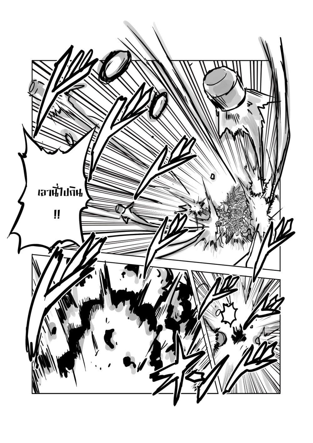 SD Gundam World​ Heroes page 8