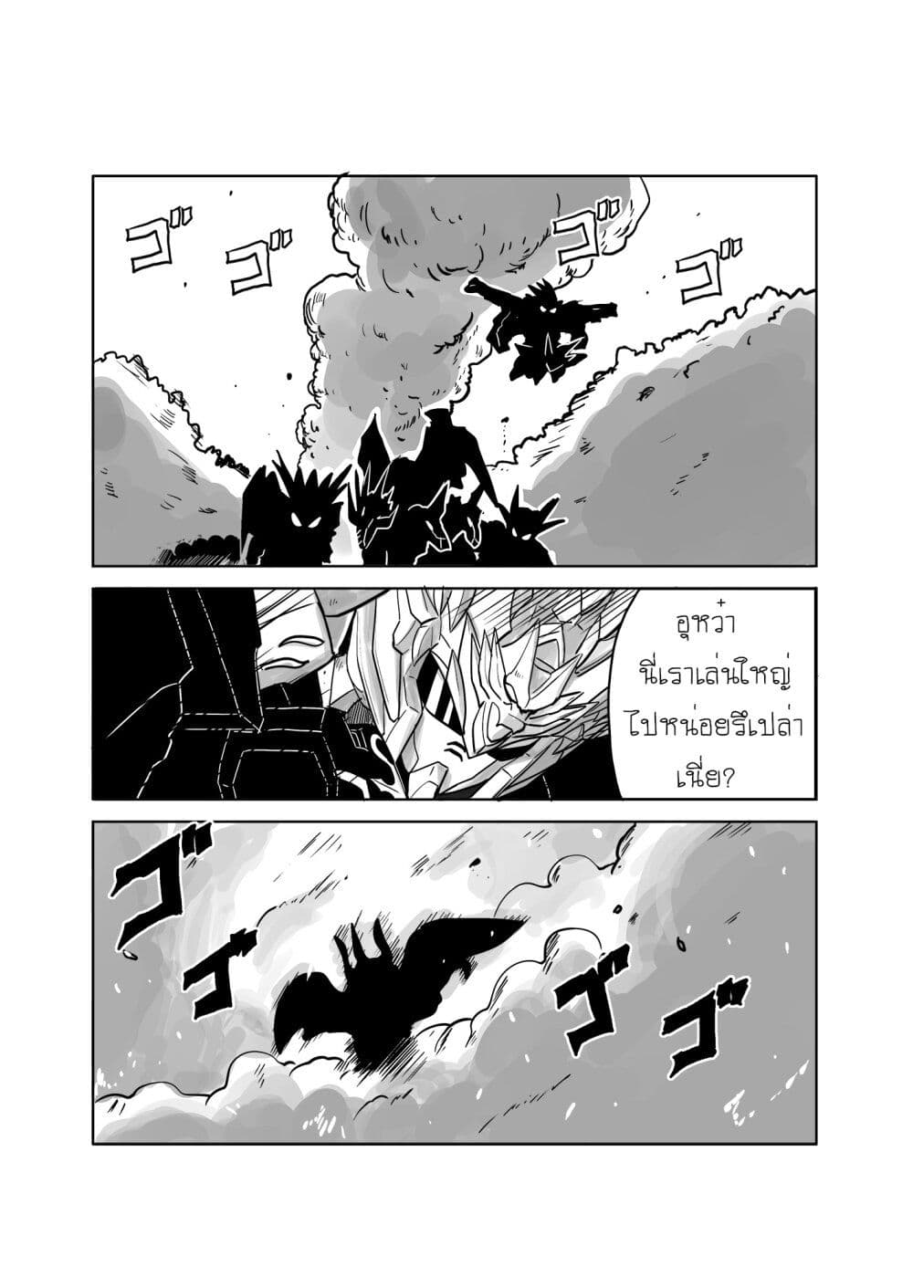 SD Gundam World​ Heroes page 9