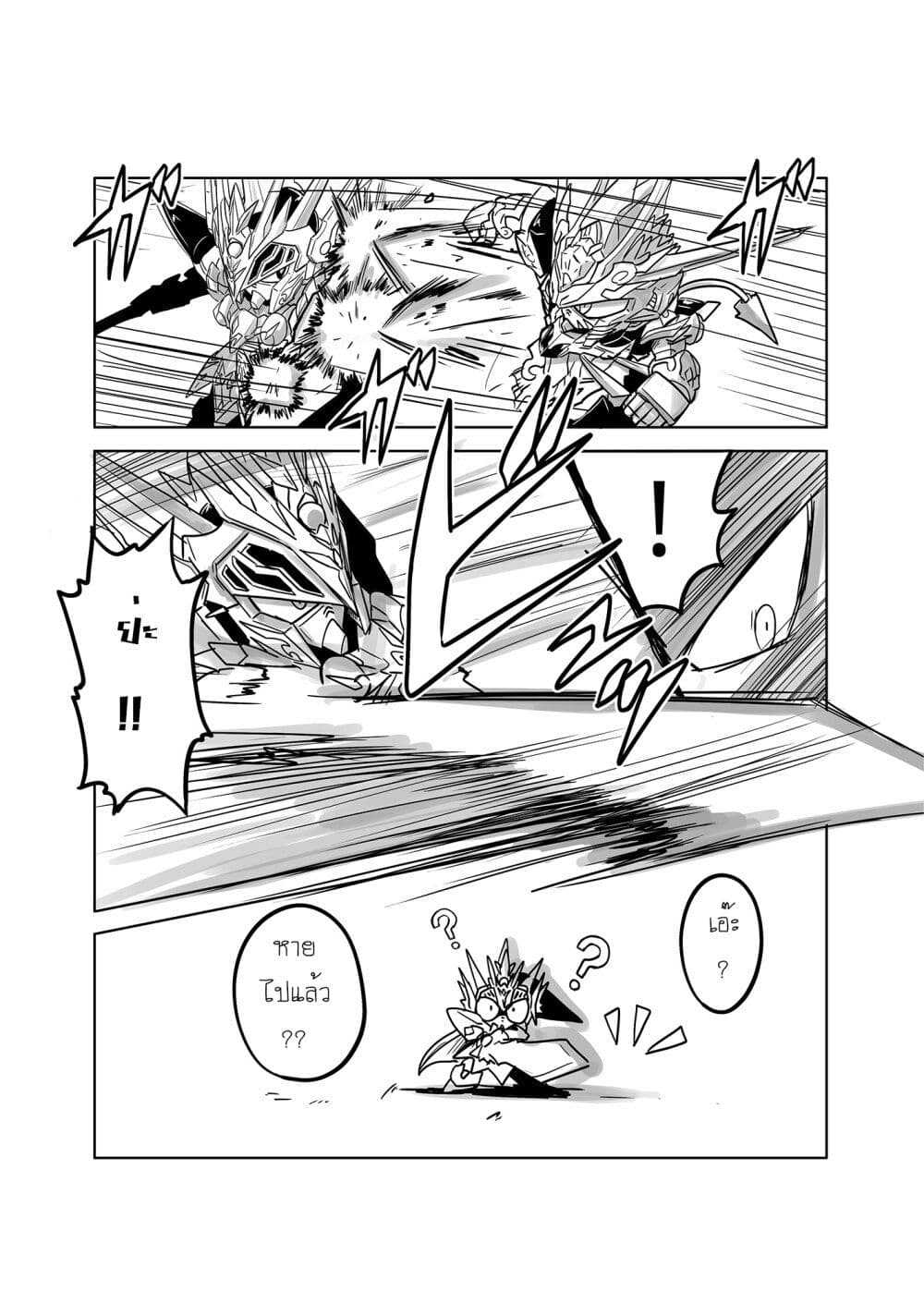 SD Gundam World​ Heroes page 3