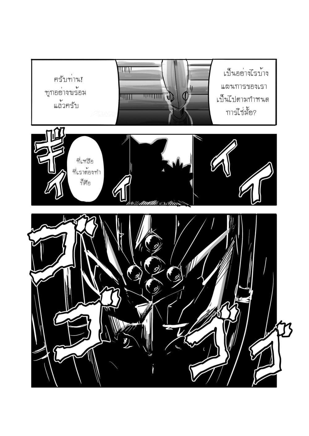 SD Gundam World​ Heroes page 9