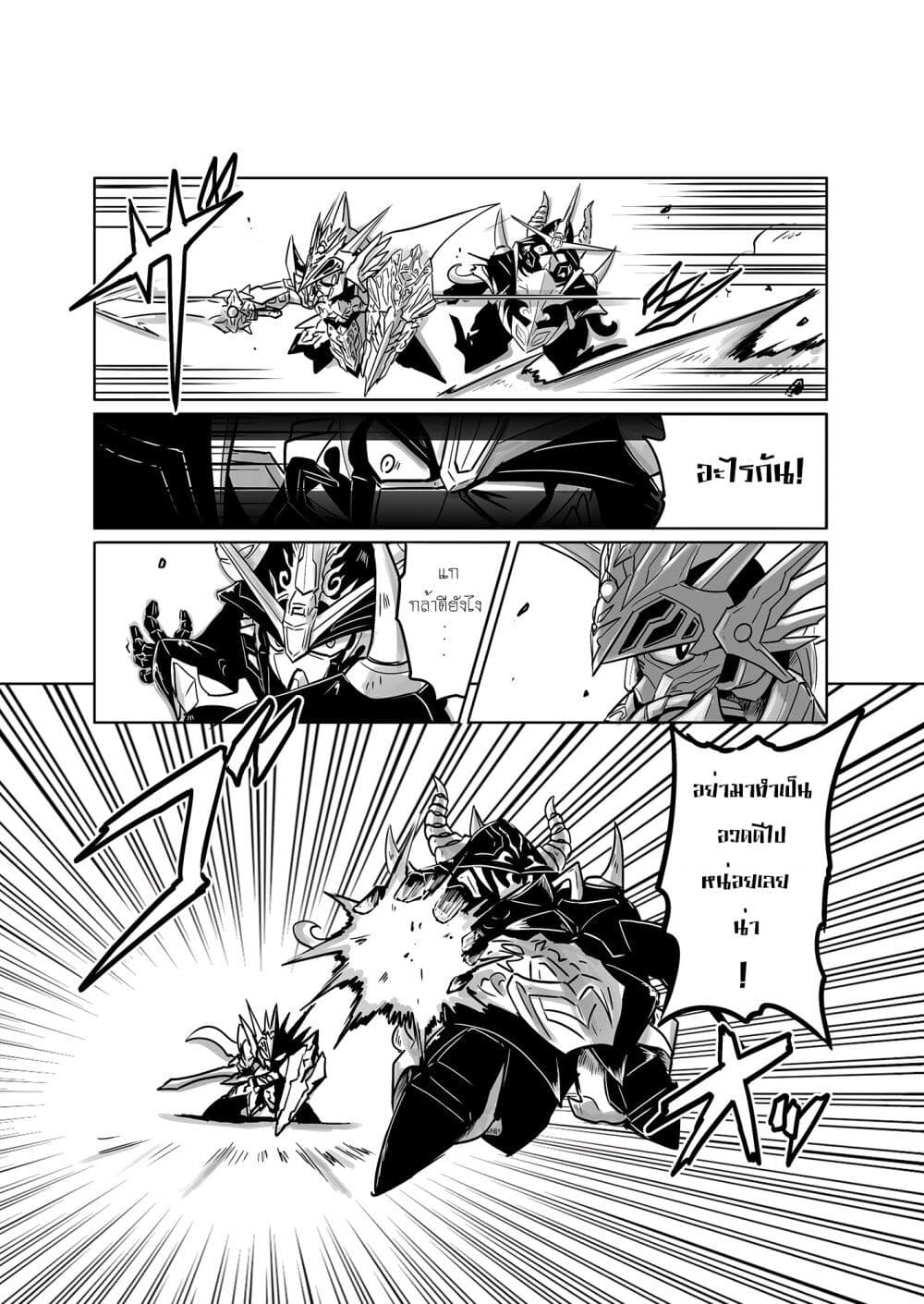 SD Gundam World​ Heroes page 8
