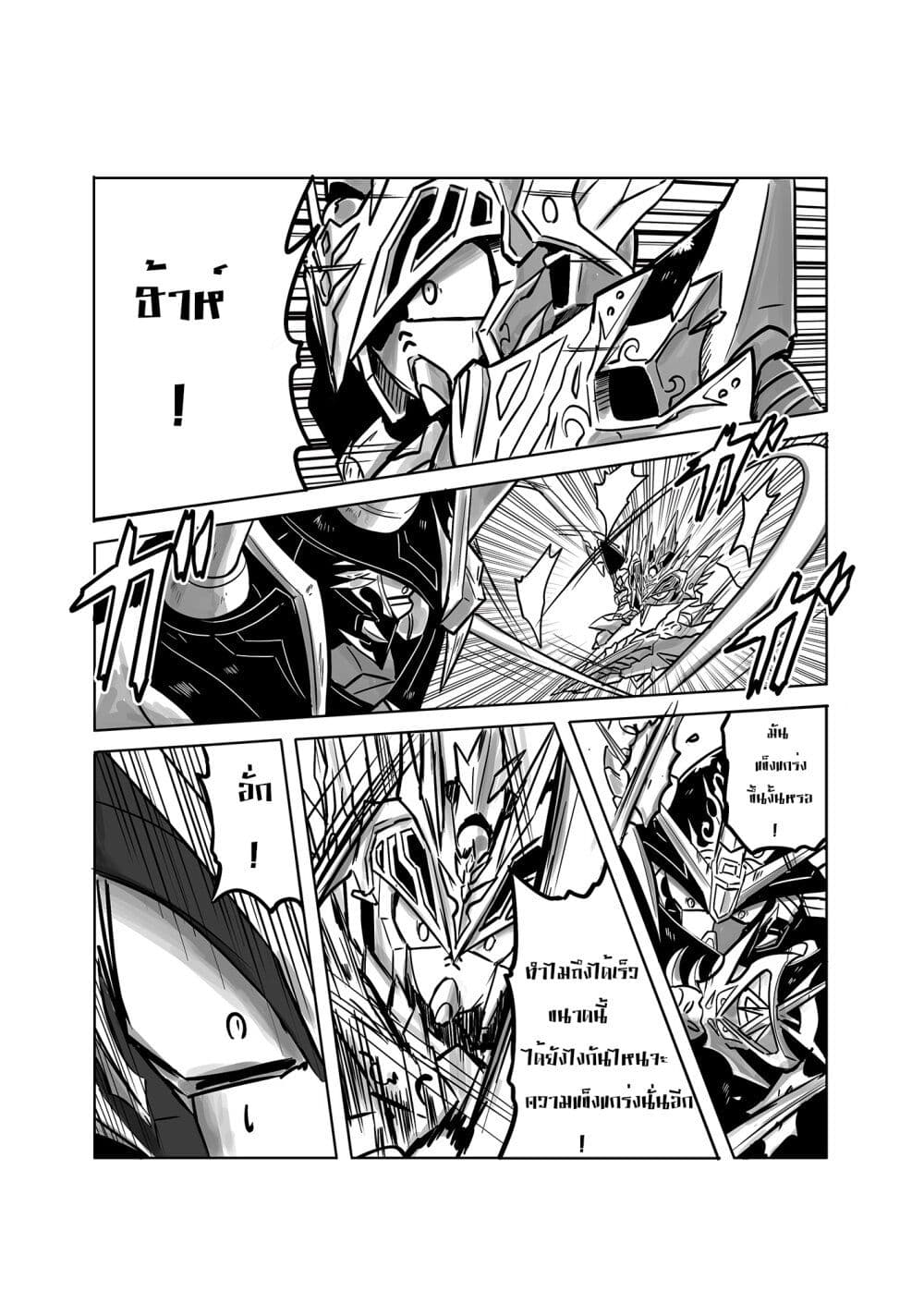 SD Gundam World​ Heroes page 3