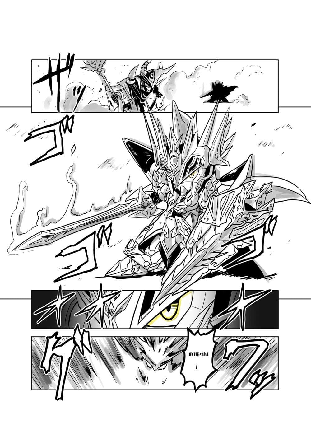 SD Gundam World​ Heroes page 4