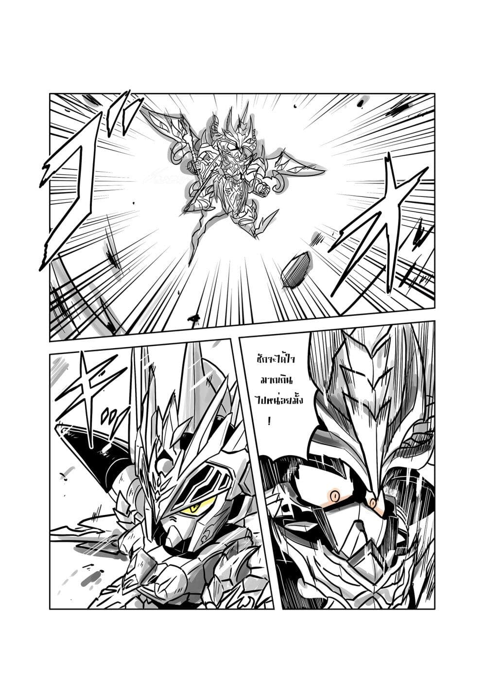 SD Gundam World​ Heroes page 5