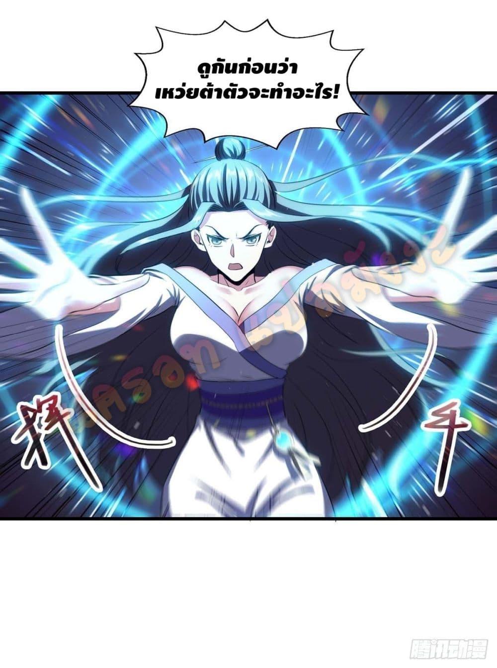 Seal 900 Million Times page 13