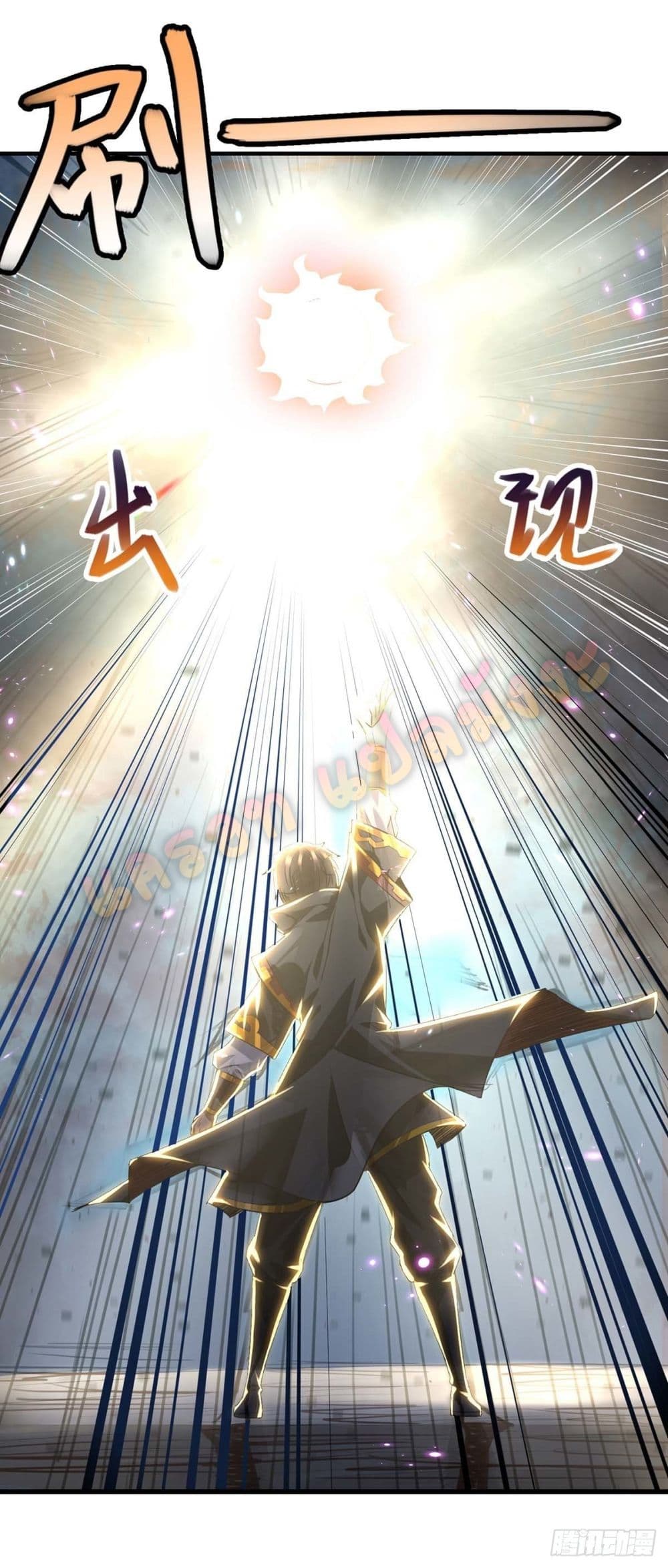 Seal 900 Million Times page 18
