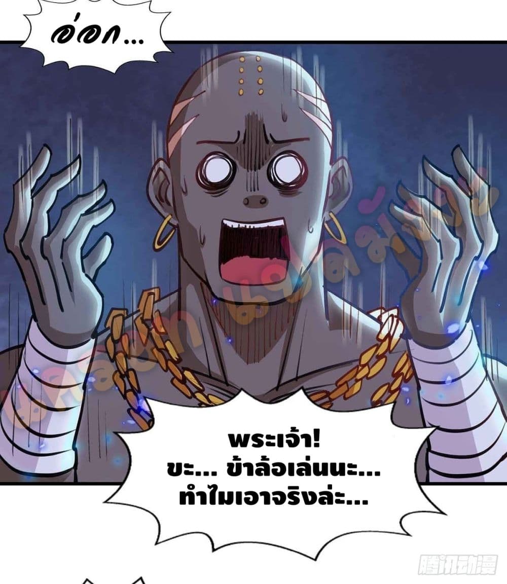 Seal 900 Million Times page 10