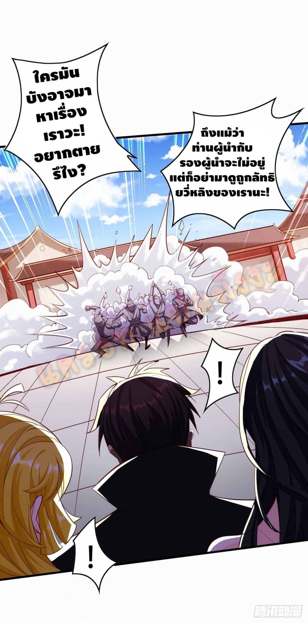 Seal 900 Million Times page 16