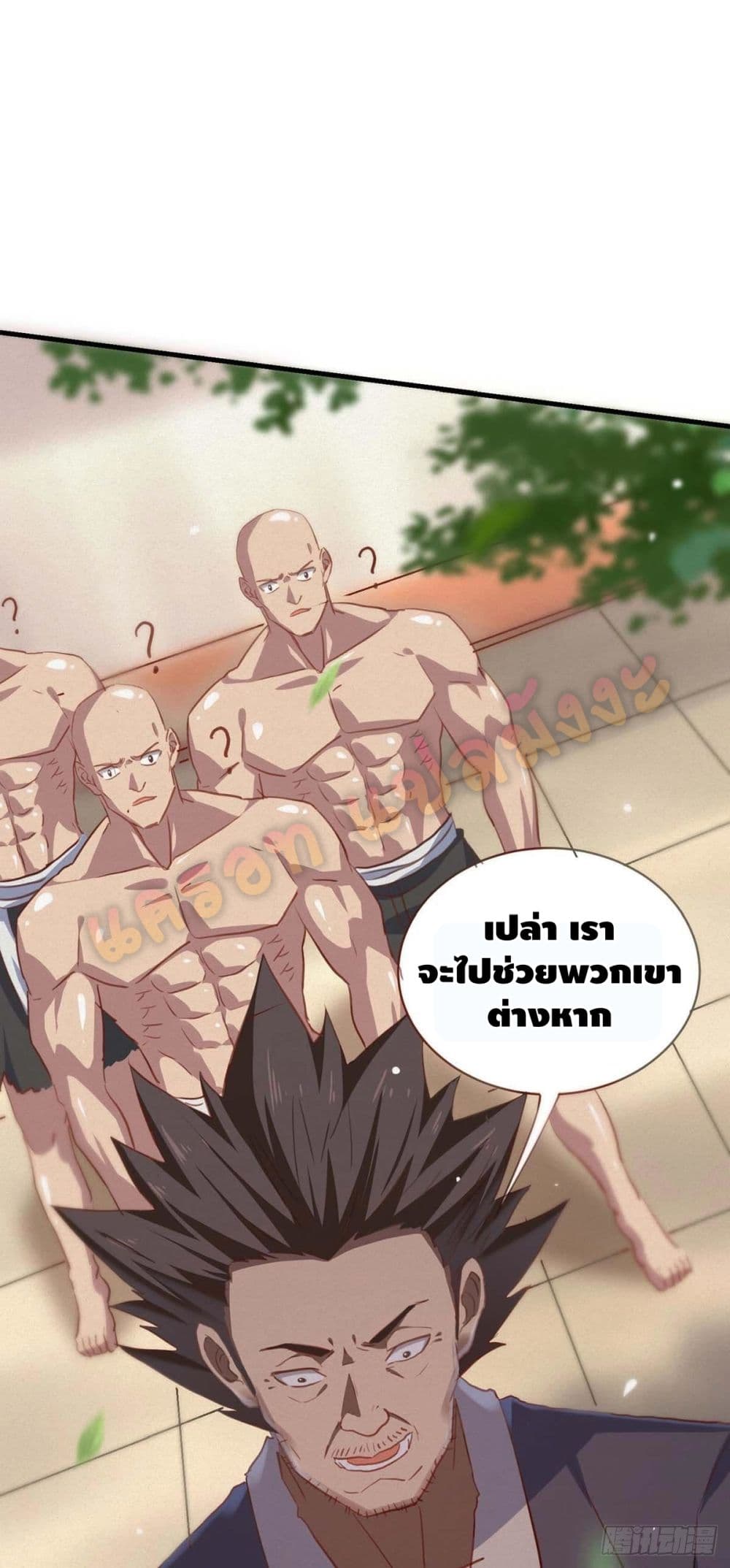 Seal 900 Million Times page 32
