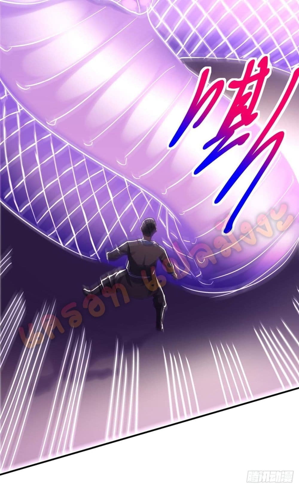 Seal 900 Million Times page 25