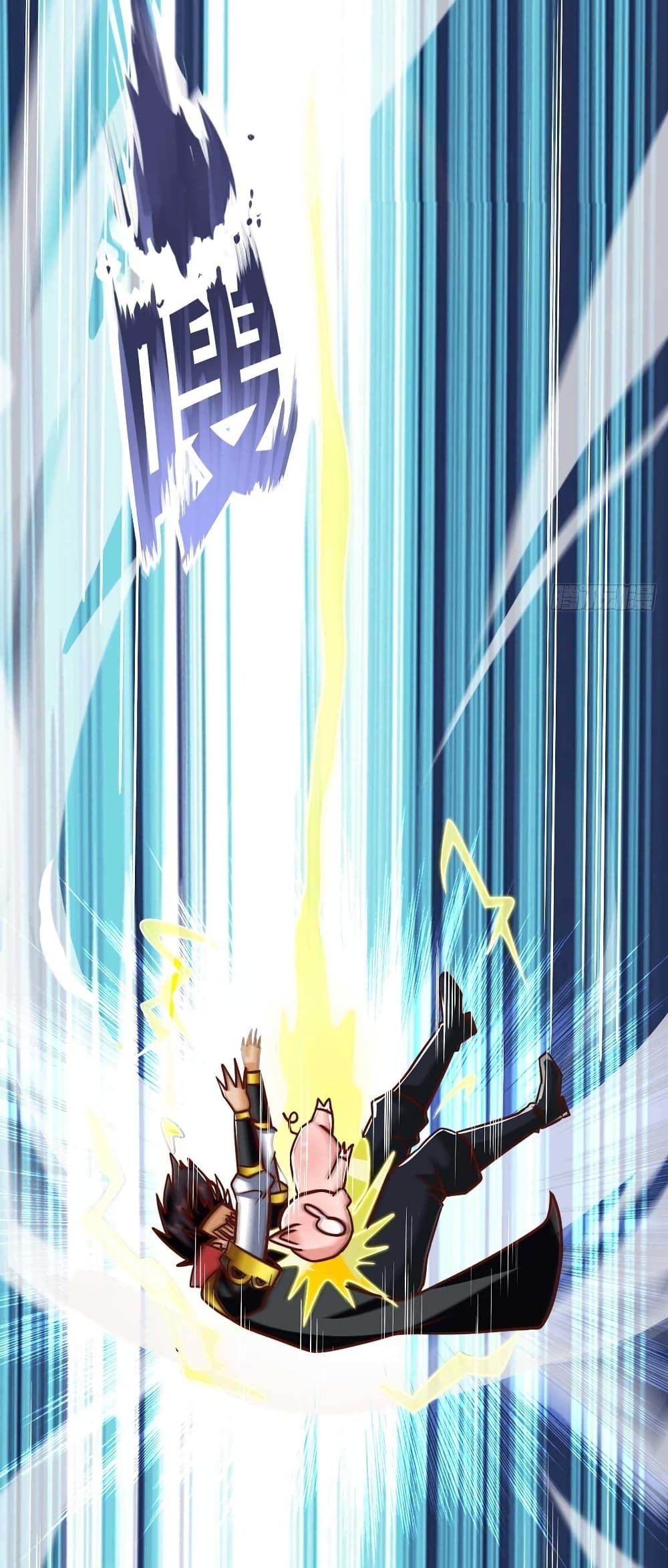 Seal 900 Million Times page 18