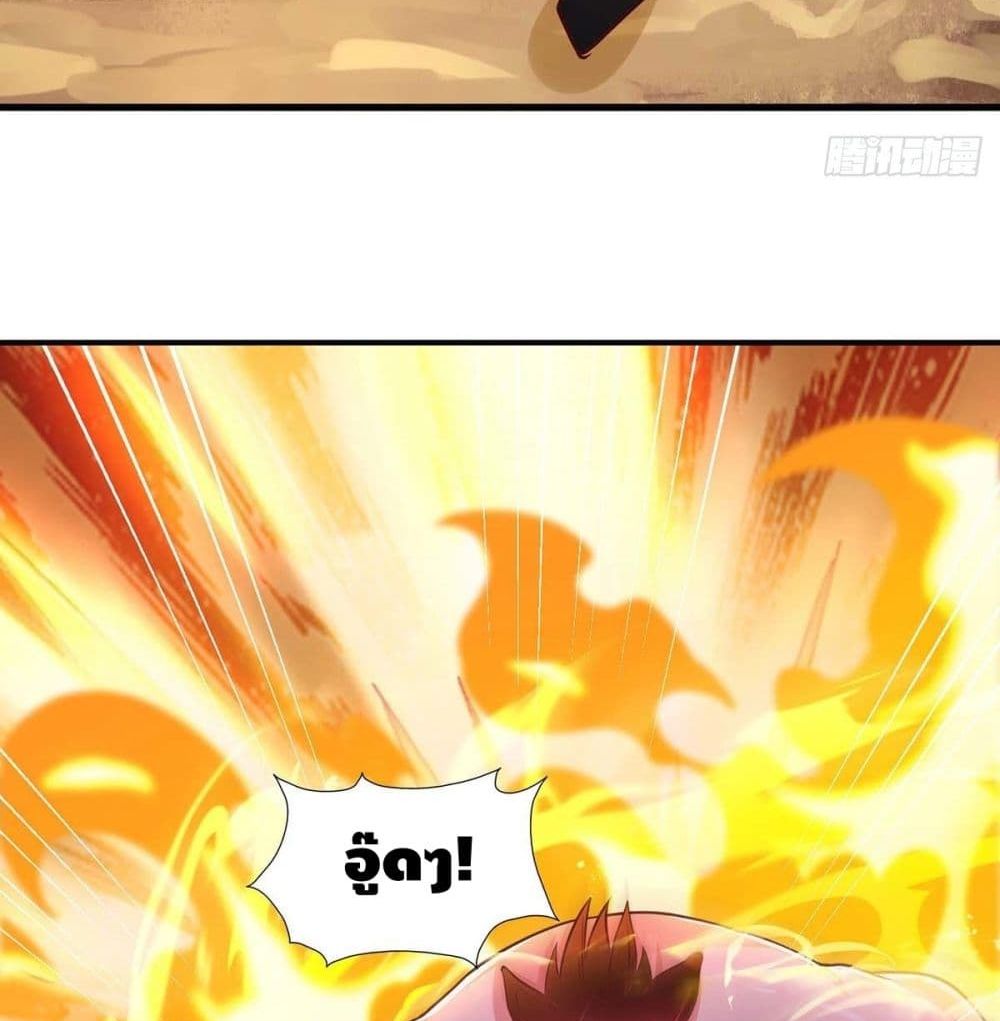 Seal 900 Million Times page 12