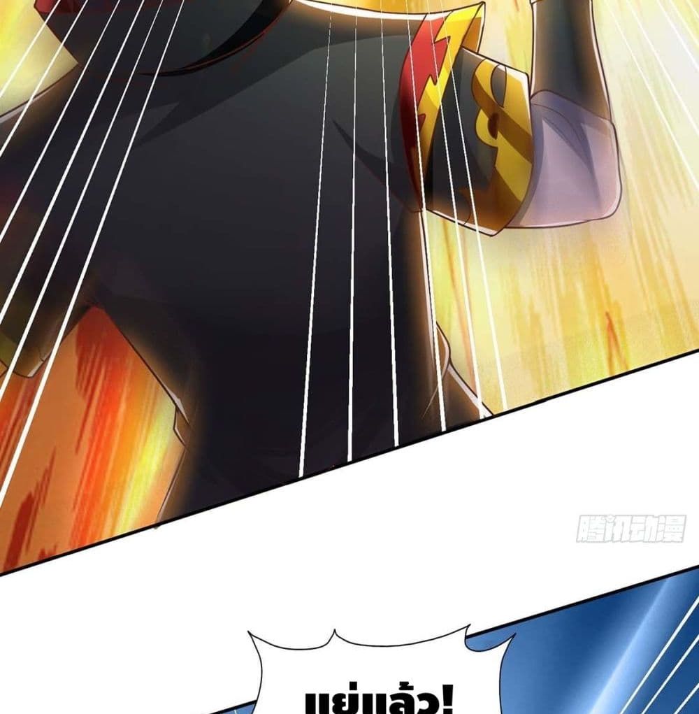 Seal 900 Million Times page 14