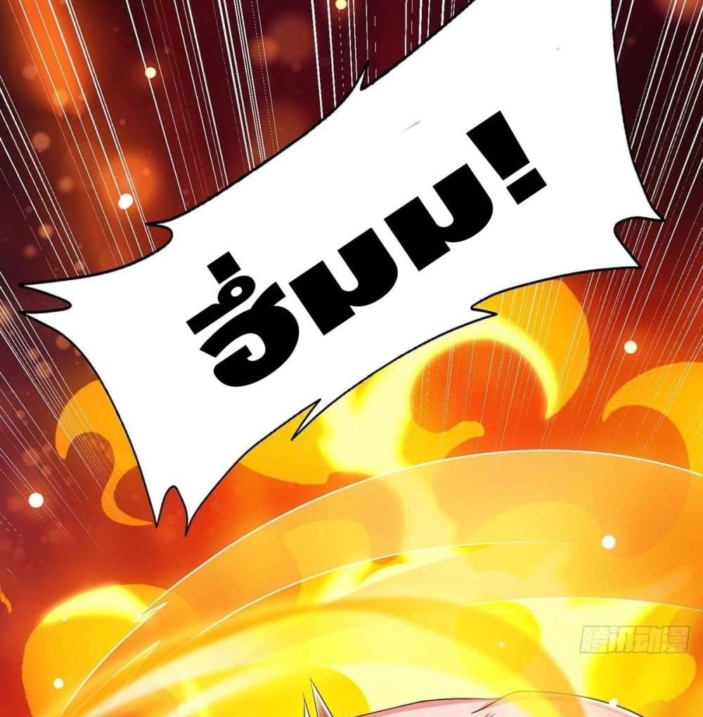 Seal 900 Million Times page 29