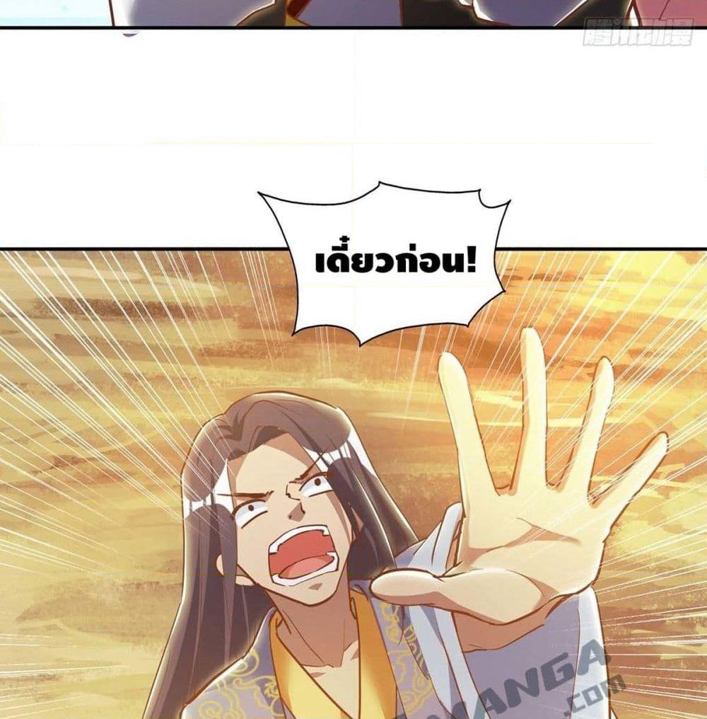 Seal 900 Million Times page 43