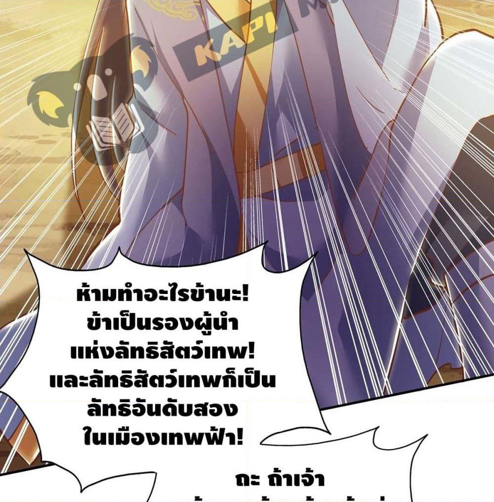 Seal 900 Million Times page 44