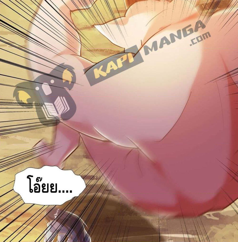 Seal 900 Million Times page 48
