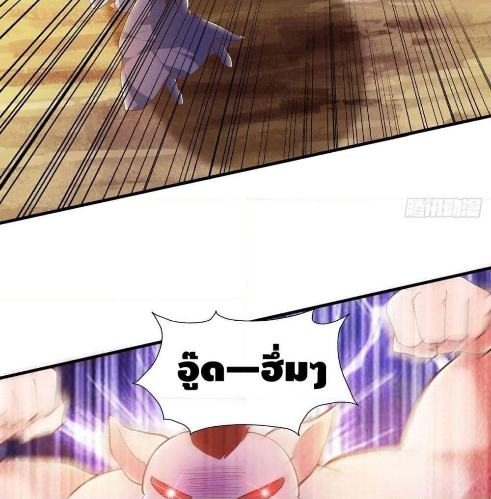 Seal 900 Million Times page 49