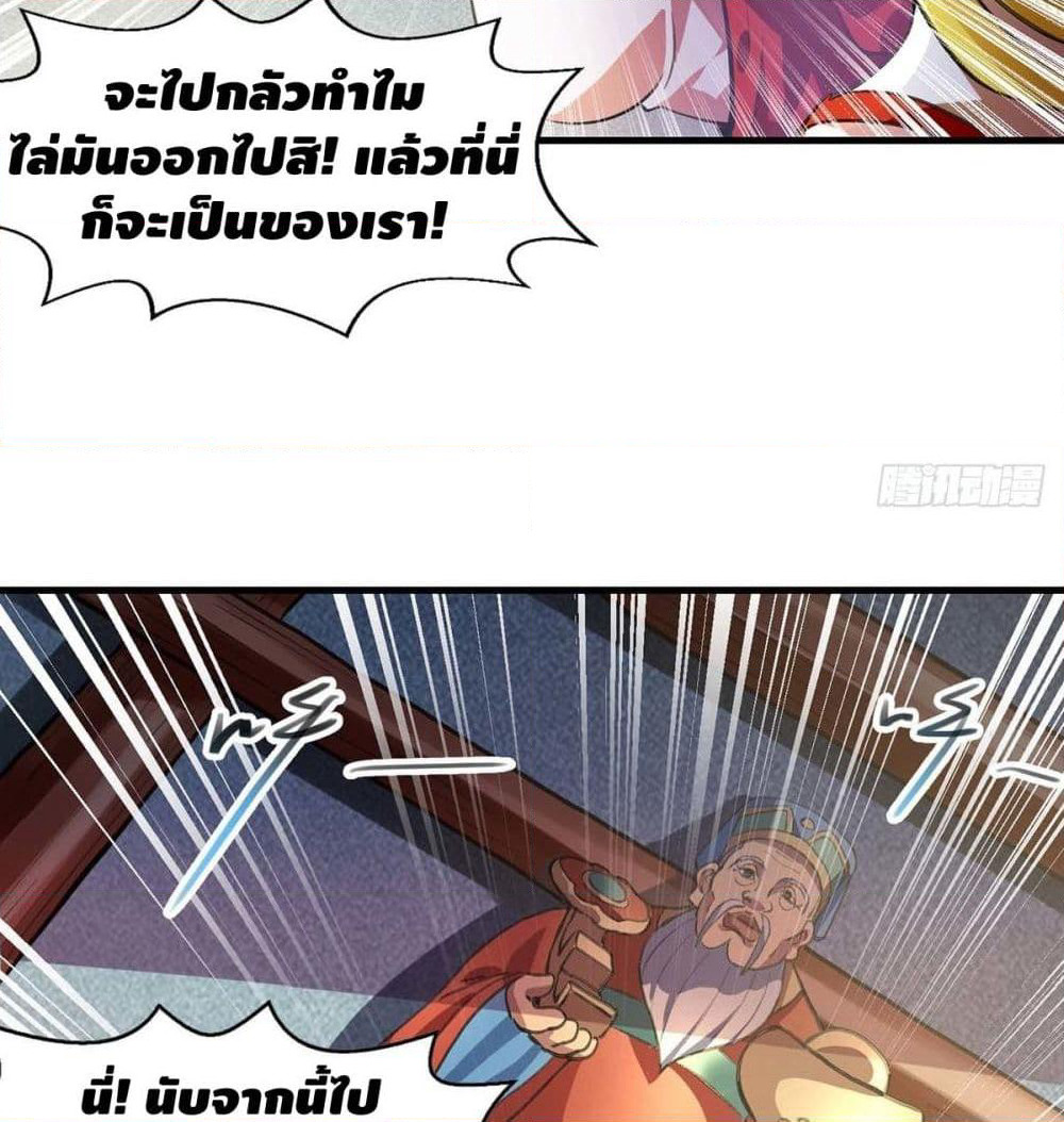 Seal 900 Million Times page 12