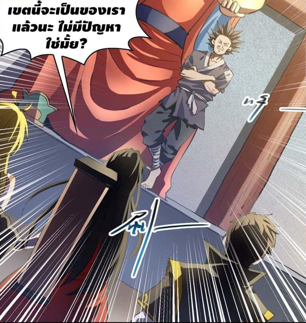 Seal 900 Million Times page 13