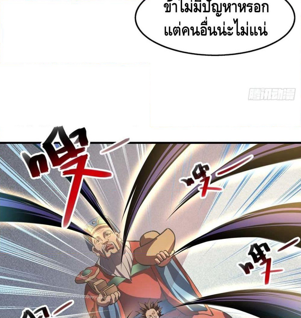 Seal 900 Million Times page 15