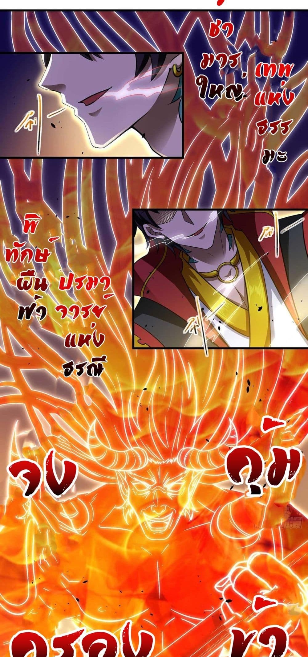 Seal 900 Million Times page 7
