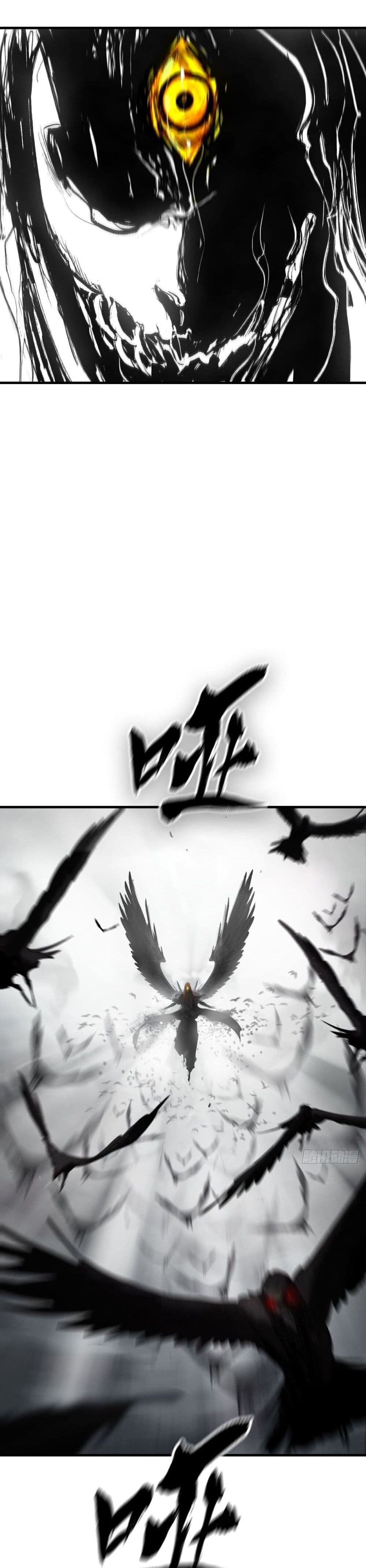 Seal Evil and the Pursuit of Truth page 30