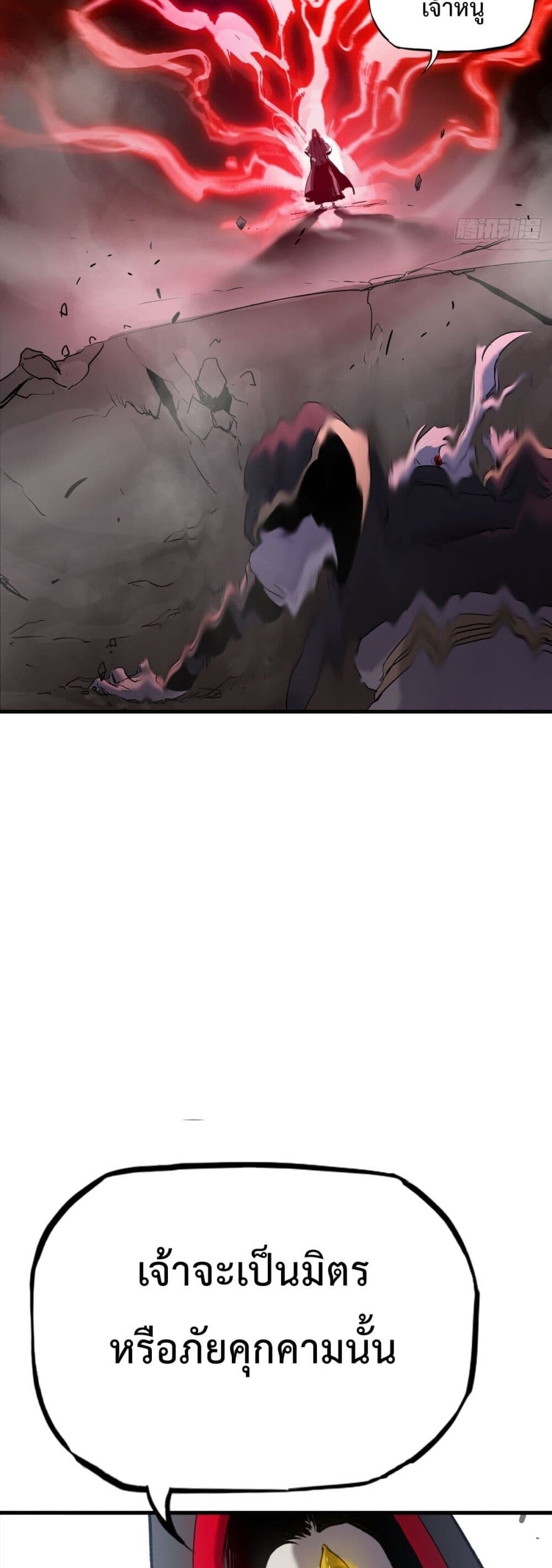 Seal Evil and the Pursuit of Truth page 30